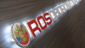 Rosoboronexport: value of contracts signed in 2026 already exceeds $13 billion