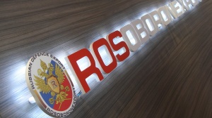 Rosoboronexport: value of contracts signed in 2026 already exceeds $13 billion