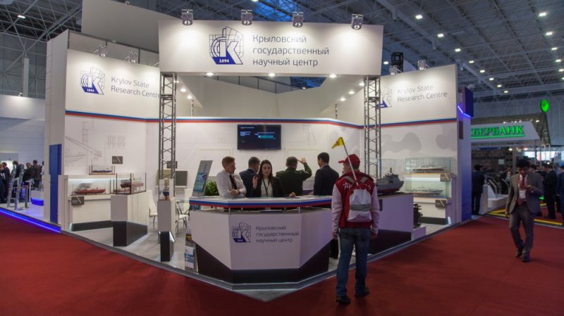 Exhibition booth of the Krylov State Scientific Center