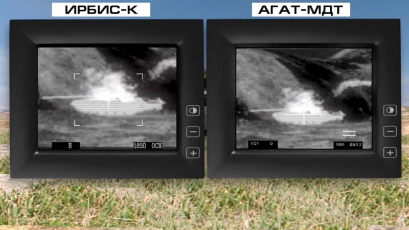 Image on the of commander’s and gunner’s displays equipped with heat-vision sighting systems Irbis and Agat-MDT Image on the of commander’s and gunner’s displays equipped with heat-vision sighting systems Irbis and Agat-MDT