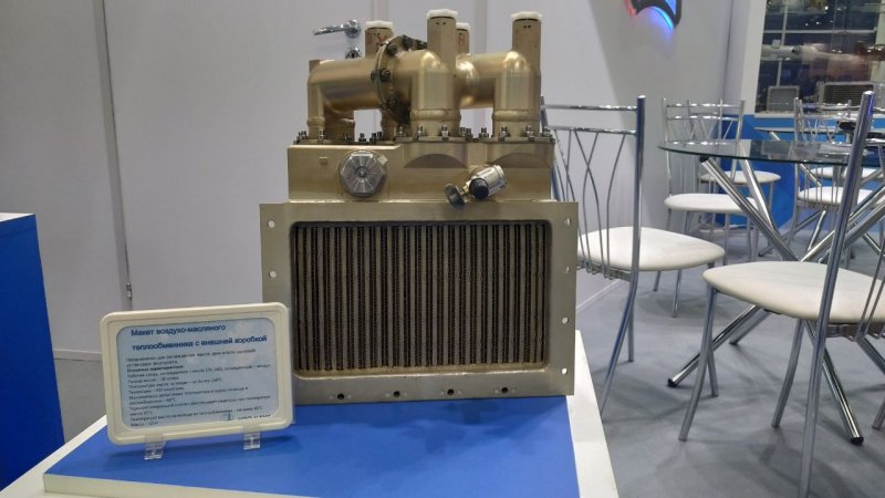 Model of the air/oil heat exchanger with external valve unit designed by NPO Nauka