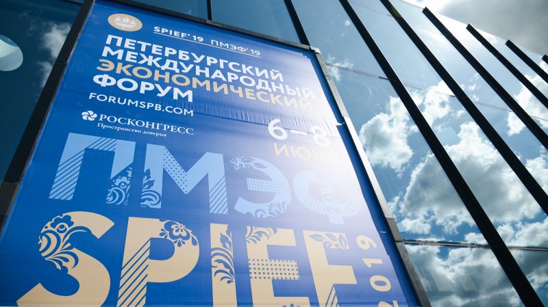 Saint Petersburg International Economic Forum 2019 Saint Petersburg International Economic Forum 2019