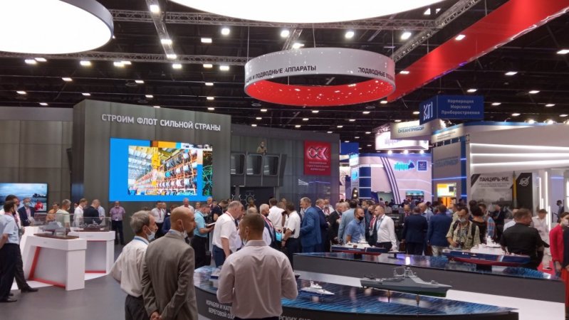 International Maritime Defense Show 2021