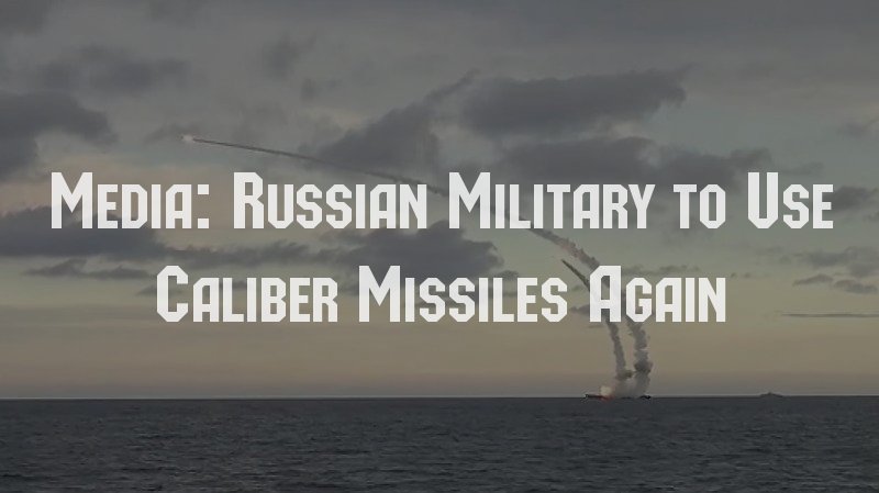 Media: Russian Military to Use Caliber Missiles Again